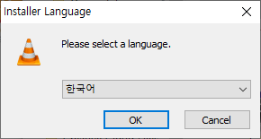 VLC player 다운로드 한국어